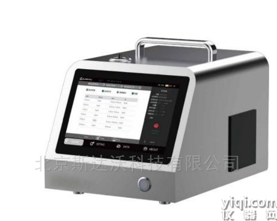塵埃粒子計數器G系列
