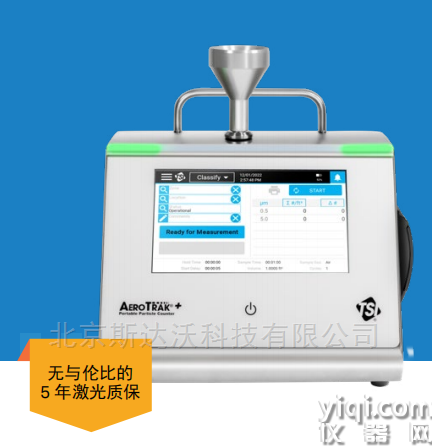 美國TSI臺式粒子計數(shù)器 A100