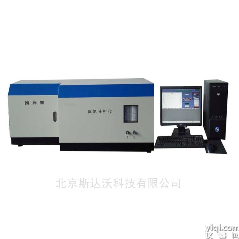 SDWKL-3000 微庫侖硫氯分析儀