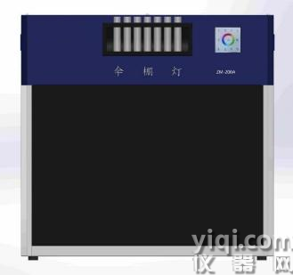 ZM-200A 兩用澄清度檢查/可見(jiàn)異物檢查   傘棚燈