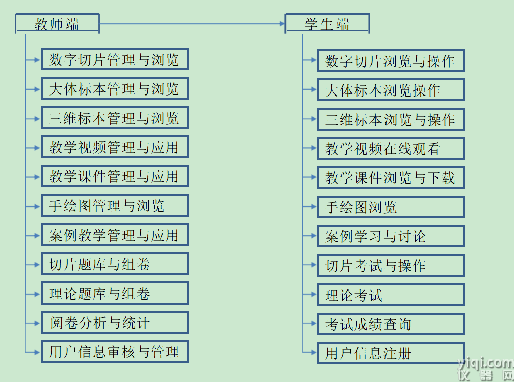 微信圖片_20221216101106.png