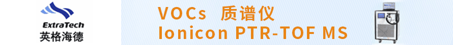 北京英格海德分析技術有限公司