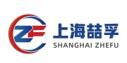 上海喆孚