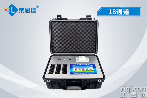 食品快速檢測設(shè)備