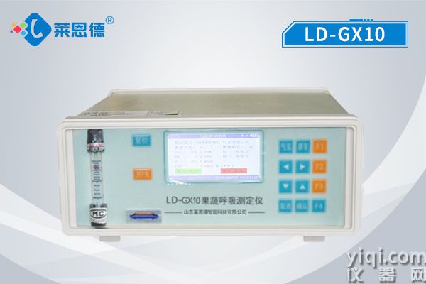 果蔬呼吸分析仪