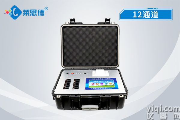 多功能食品安全檢測儀