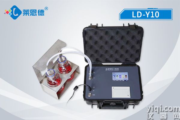 油液清潔度檢測(cè)儀