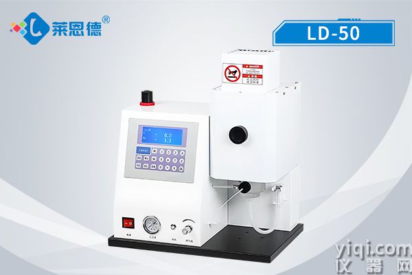 火焰光度計(jì).jpg