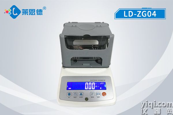 全自動(dòng)固體密度儀
