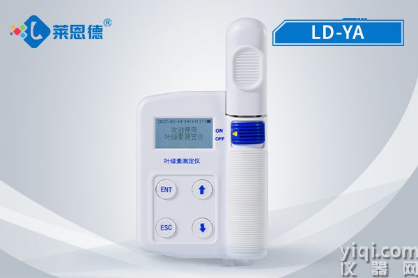 葉綠素檢測儀