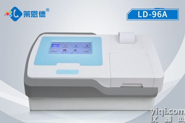 辣椒素檢測儀