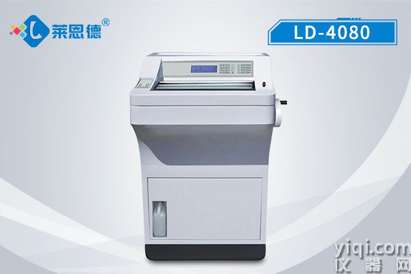 全自動冷凍切片機