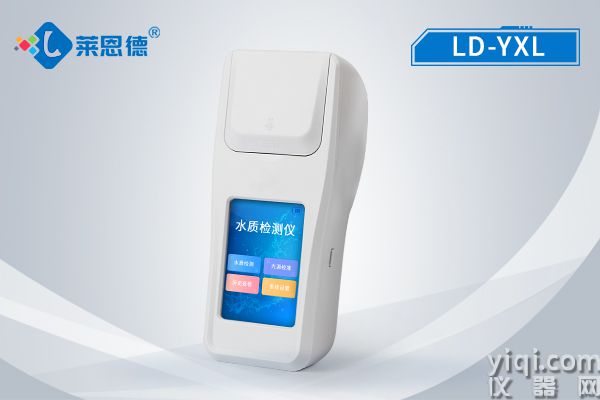 消毒劑檢測儀