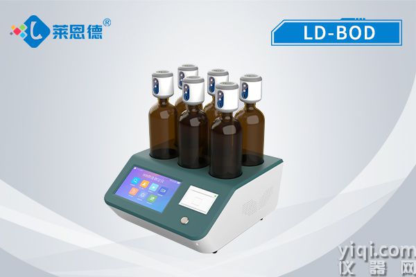 BOD水质测定仪