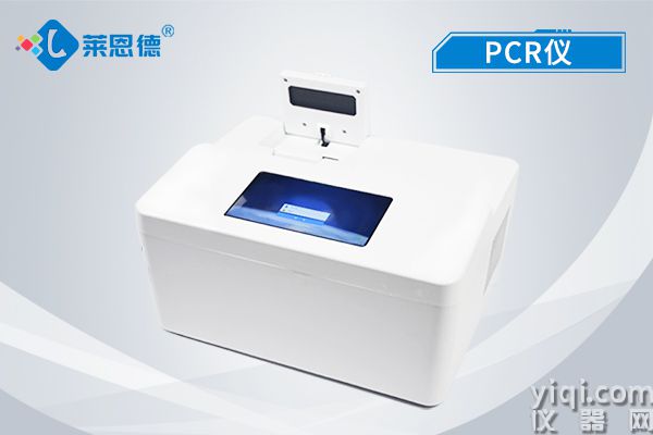 大腸桿菌檢測儀器