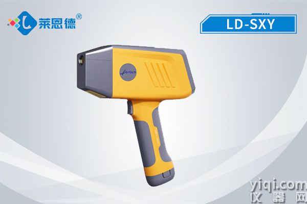 手持式礦石分析儀