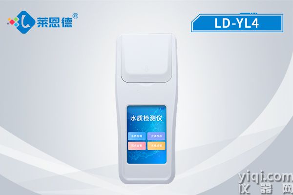 余氯總氯二氧化氯臭氧檢測(cè)儀
