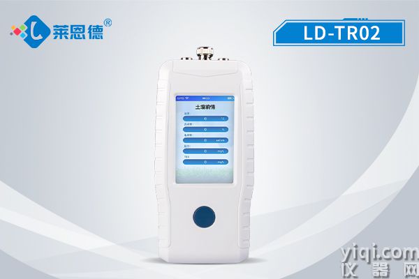 土壤溫濕度檢測儀