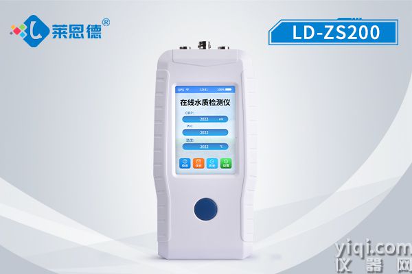 手持在線COD檢測儀