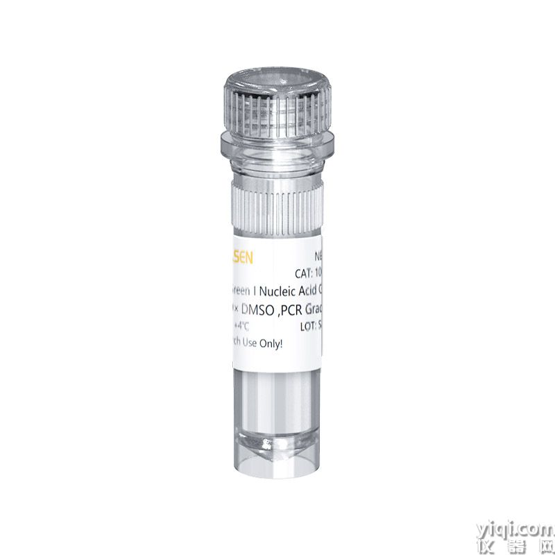 SUPER Green I Nucleic Acid Gel Stain(20×DMSO,PCR Grade)