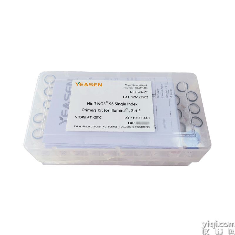 Hieff NGS<sup>®</sup> 96 Single Index Primer Kit for Illumina®,Set 2(48种)