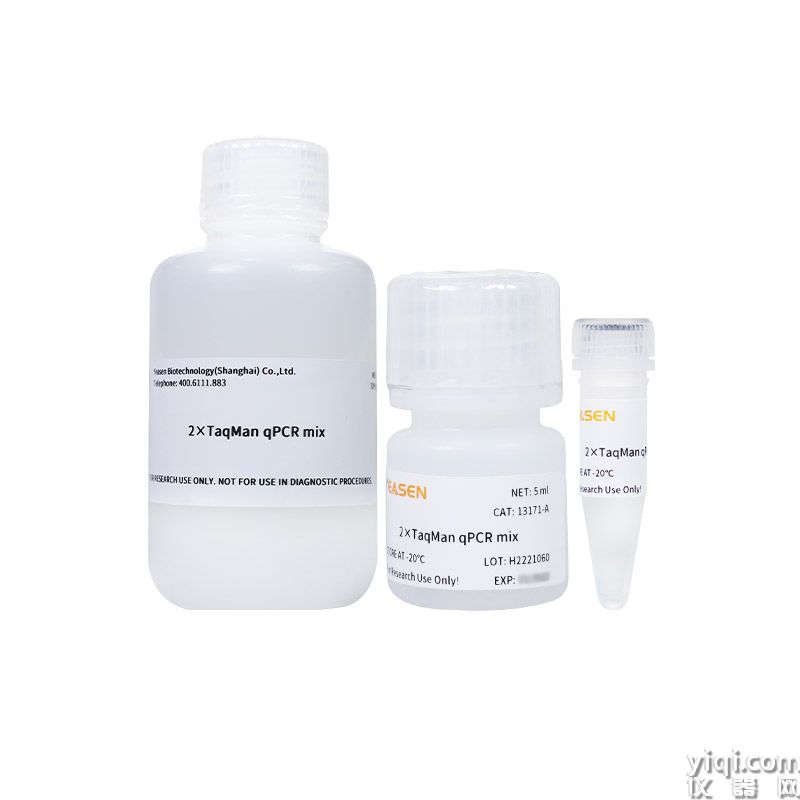 一代全預(yù)混-Hieff Unicon? C55P1 TaqMan Multiplex qPCR Master Mix(UDG plus)
