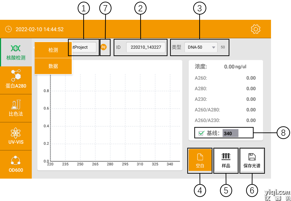 圖片8.png