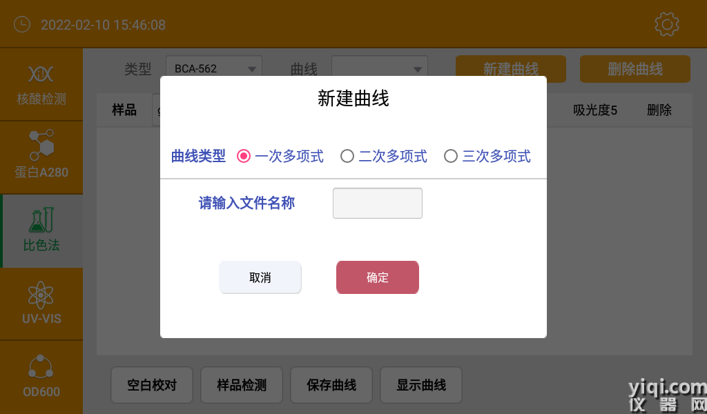 圖片16.png