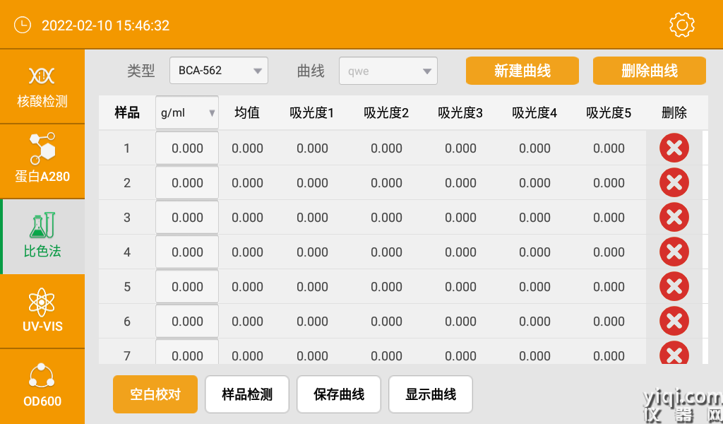 圖片17.png