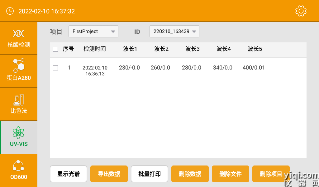 圖片23.png