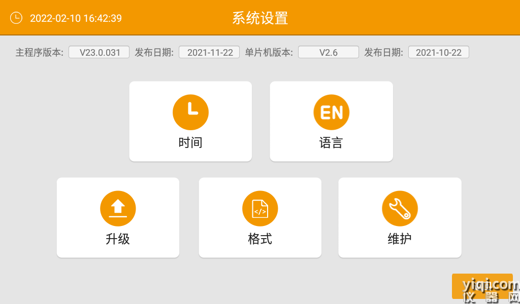 圖片26.png