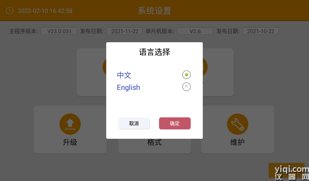 圖片28.png