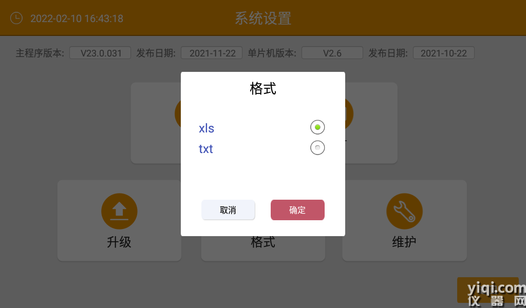 圖片29.png