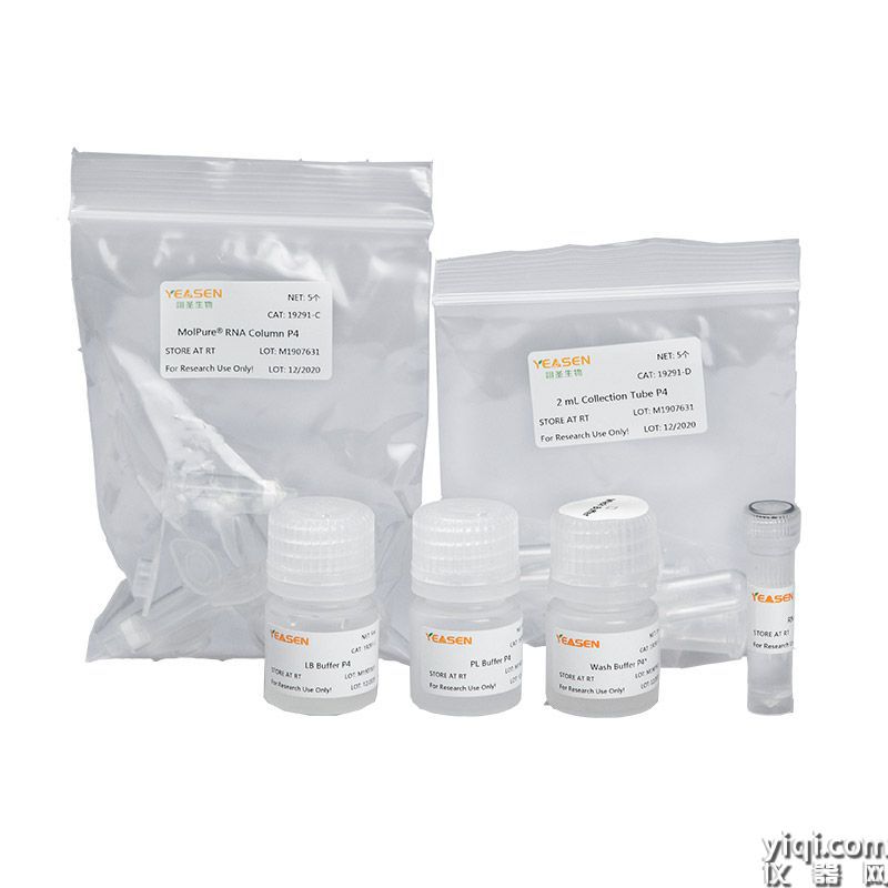 MolPure<sup>®</sup> Plant RNA Kit 植物RNA提取试剂盒