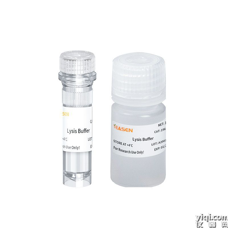 Animal Tissue Lysis Component 动物组织裂解组分