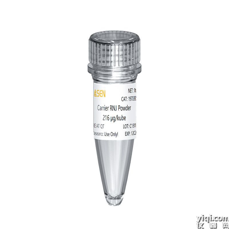 Carrier RNA Powder 载体RNA冻干粉(216 μg/tube)
