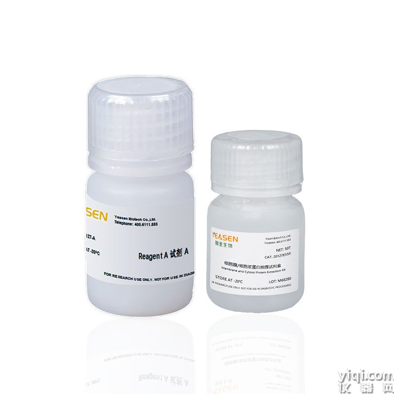 Membrane and Cytosol Protein Extraction Kit 细胞膜/细胞浆蛋白抽提试剂盒
