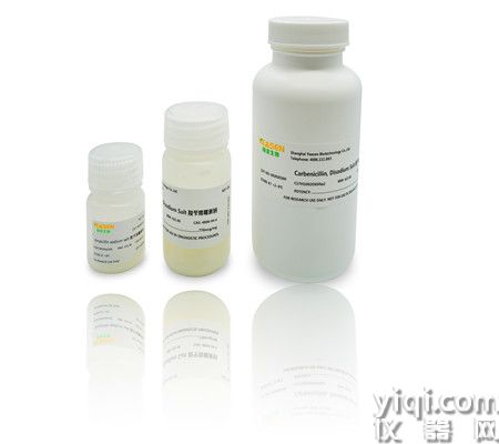 Carbenicillin,Disodium Salt 羧芐青霉素鈉 | CAS 4800-94-6