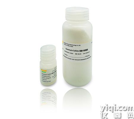 Kanamycin Sulfate 硫酸卡那霉素 | CAS 25389-94-0