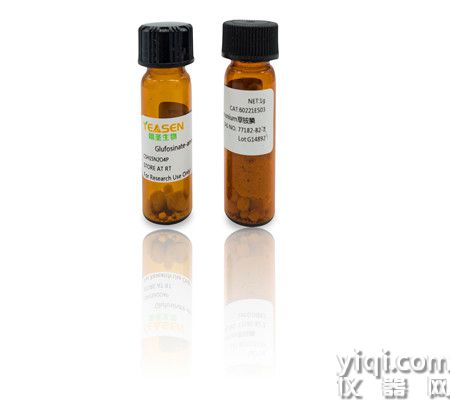 Glufosinate-ammonium草铵膦 | CAS 77182-82-2