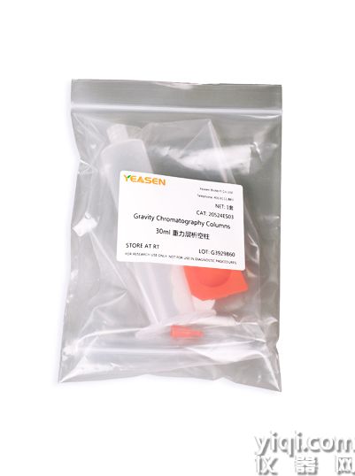 Gravity Chromatography Columns,30ml 重力層析空柱