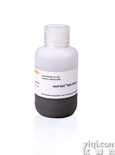 Hieff NGS<sup>?</sup> RNA Cleaner