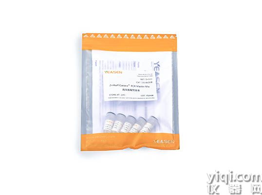 2× Hieff Canace<sup>?</sup> PCR Master Mix 高保真酶預混液