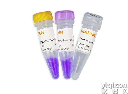 GMyc-PCR Mycoplasma Test Kit GMyc-PCR支原體檢測試劑盒