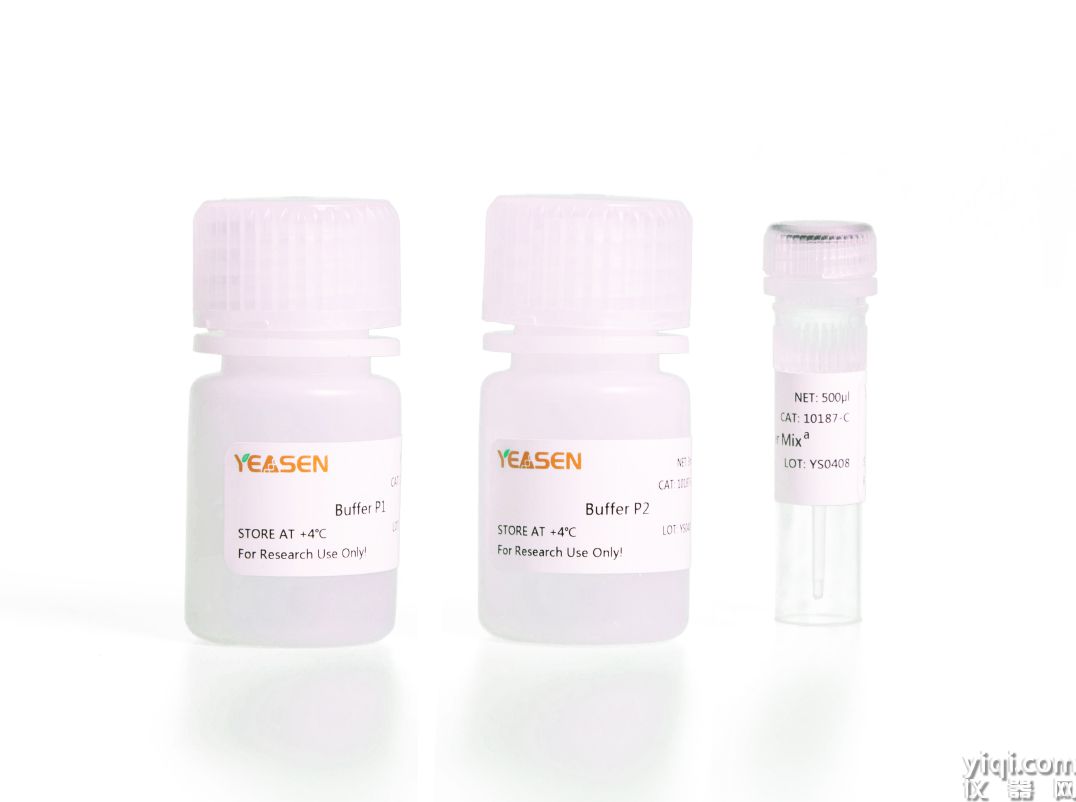 植物組織直接PCR試劑盒Plant Tissue PCR Kit (With Dye)