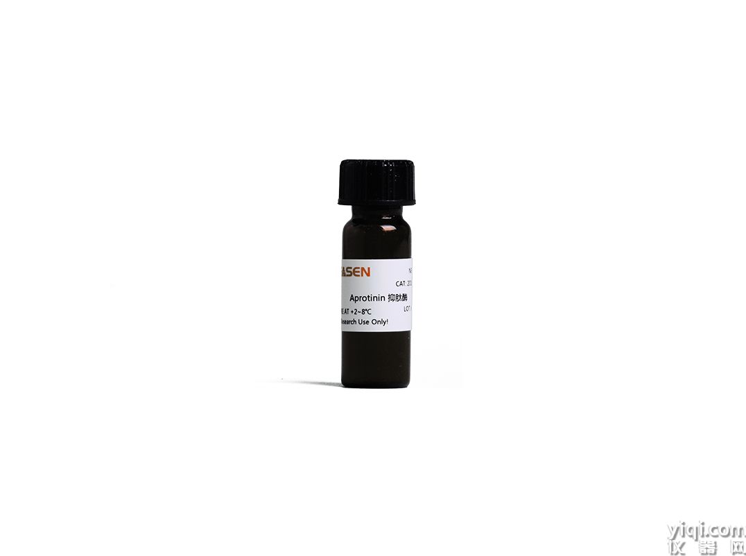 Aprotinin 抑肽酶(絲氨酸蛋白酶抑制劑)