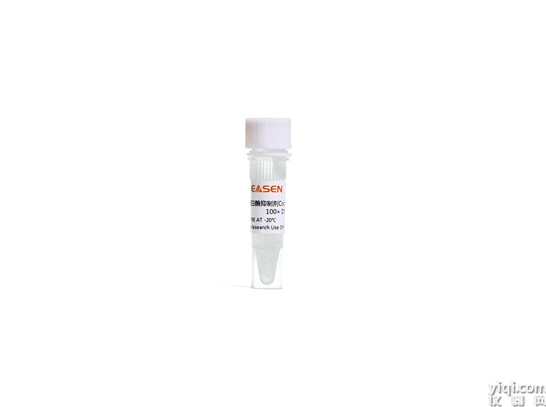 InStab? Protease Inhibitor Cocktail,EDTA-free,100×DMSO Stock Solution 蛋白酶抑制劑Cocktail,EDTA-free,100×DMSO儲(chǔ)液