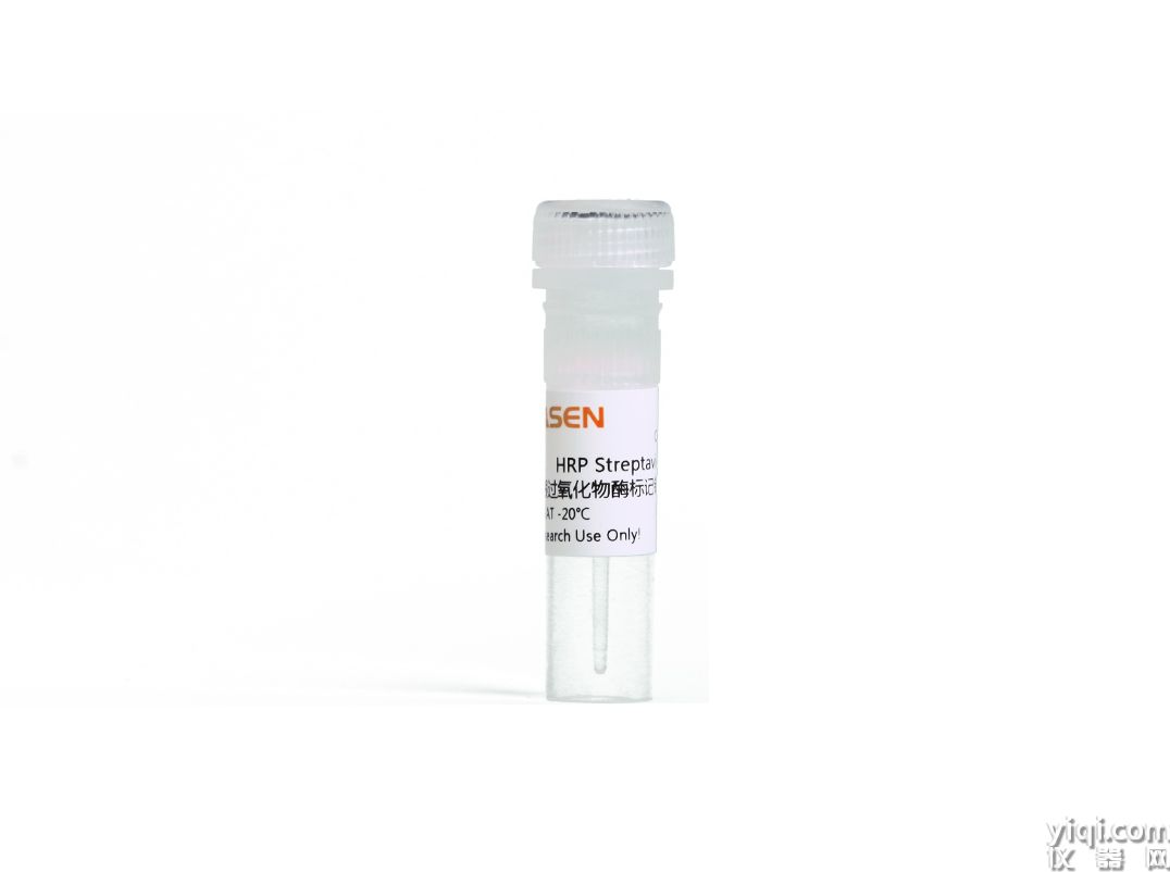 HRP Streptavidin 辣根過氧化物酶標記鏈霉親和素