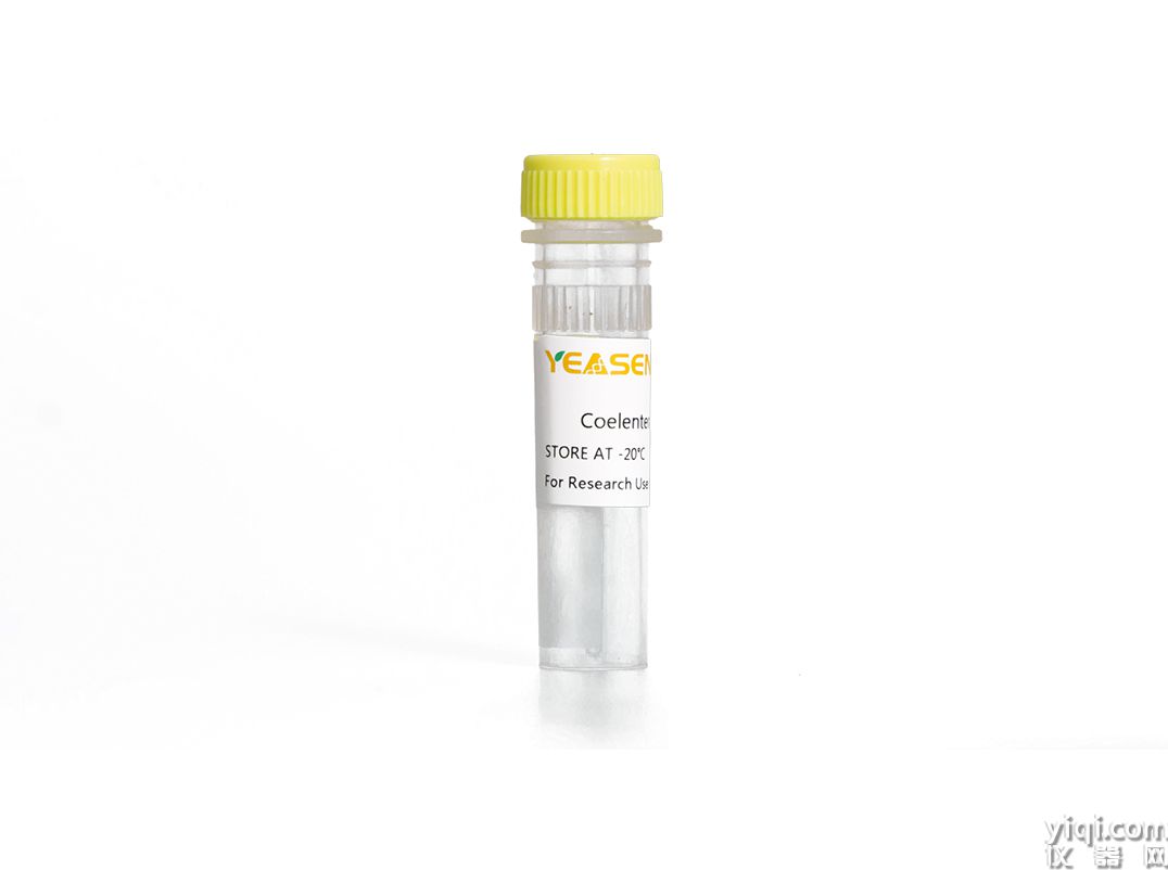 Coelenterazine h 腔肠素h