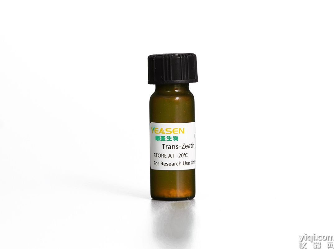 Trans-Zeatin 反玉米素